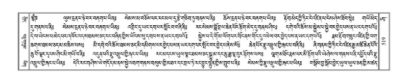 File:Terdzo-SHI-018.pdf