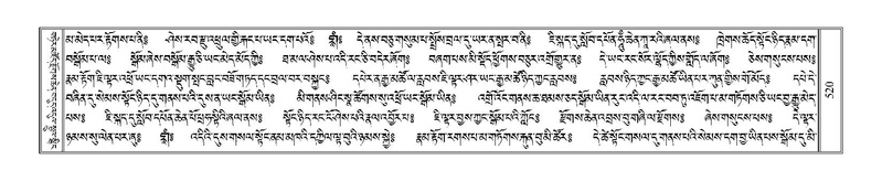 File:Terdzo-SHI-018.pdf