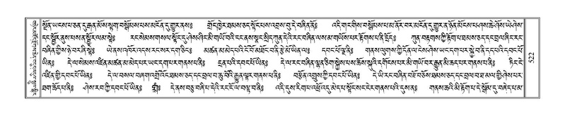 File:Terdzo-SHI-018.pdf