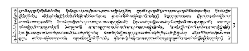 File:Terdzo-SHI-018.pdf