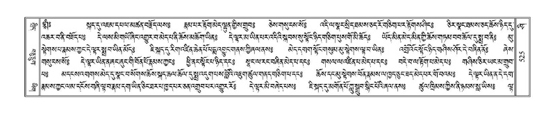 File:Terdzo-SHI-018.pdf