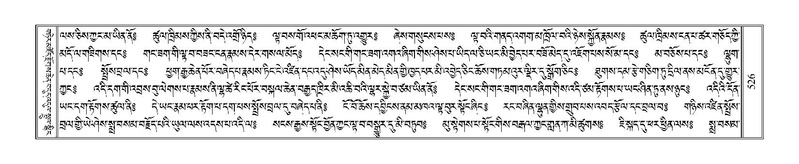 File:Terdzo-SHI-018.pdf