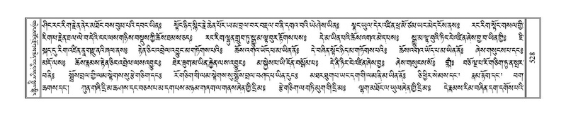 File:Terdzo-SHI-018.pdf