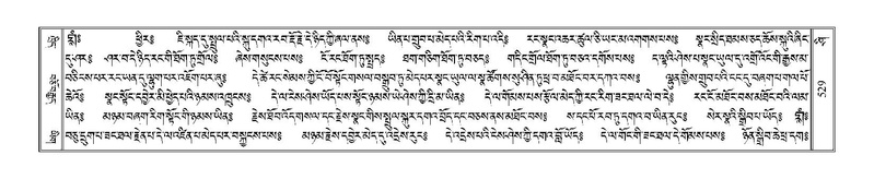 File:Terdzo-SHI-018.pdf