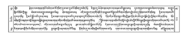 File:Terdzo-SHI-018.pdf