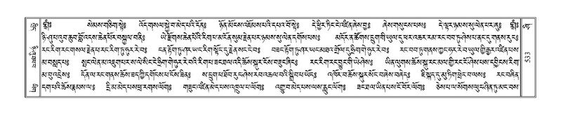 File:Terdzo-SHI-018.pdf