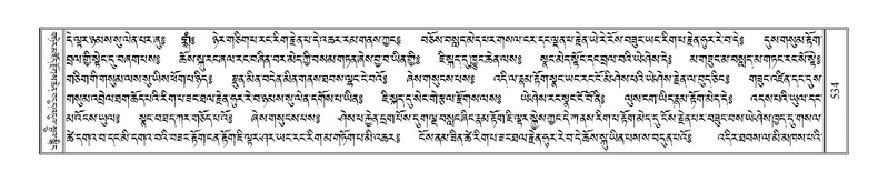 File:Terdzo-SHI-018.pdf