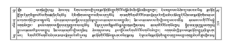 File:Terdzo-SHI-018.pdf