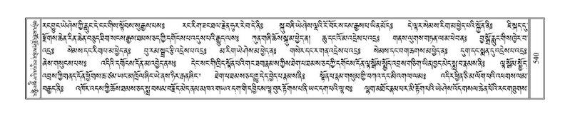 File:Terdzo-SHI-018.pdf