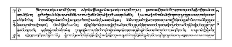 File:Terdzo-SHI-018.pdf