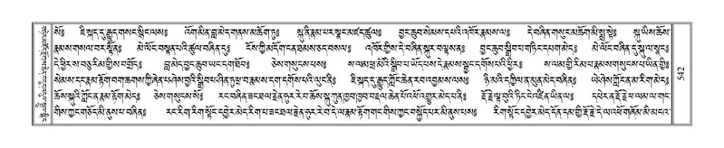 File:Terdzo-SHI-018.pdf