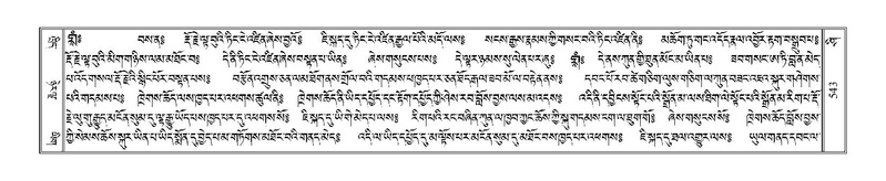 File:Terdzo-SHI-018.pdf