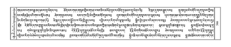 File:Terdzo-SHI-018.pdf