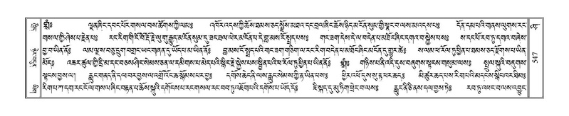 File:Terdzo-SHI-018.pdf