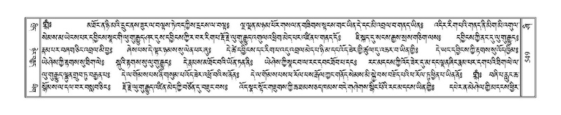 File:Terdzo-SHI-018.pdf