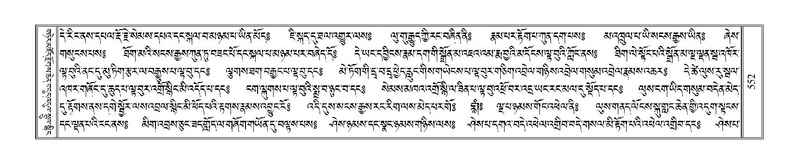 File:Terdzo-SHI-018.pdf