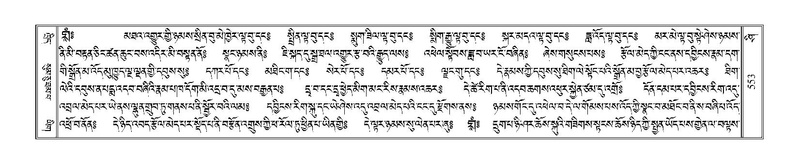 File:Terdzo-SHI-018.pdf