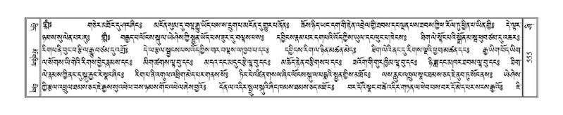 File:Terdzo-SHI-018.pdf