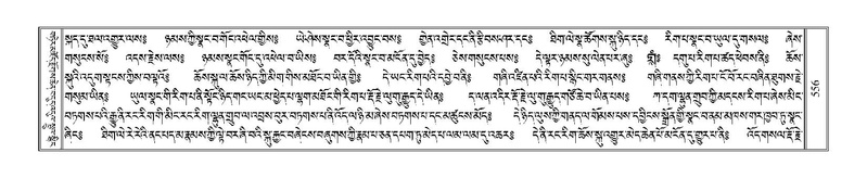 File:Terdzo-SHI-018.pdf