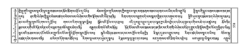 File:Terdzo-SHI-018.pdf