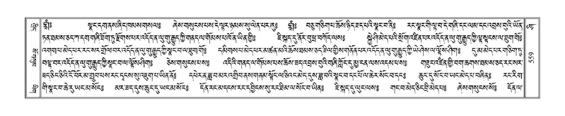 File:Terdzo-SHI-018.pdf