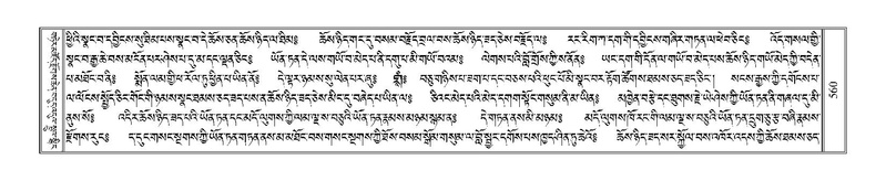 File:Terdzo-SHI-018.pdf