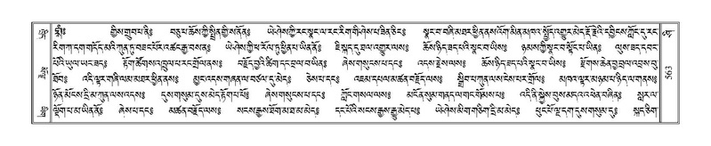 File:Terdzo-SHI-018.pdf