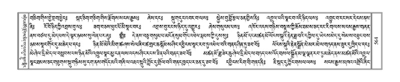 File:Terdzo-SHI-018.pdf