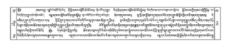 File:Terdzo-SHI-018.pdf