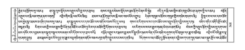 File:Terdzo-SHI-018.pdf