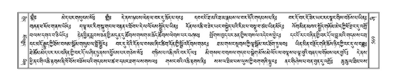 File:Terdzo-SHI-018.pdf