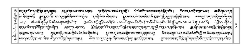 File:Terdzo-SHI-018.pdf