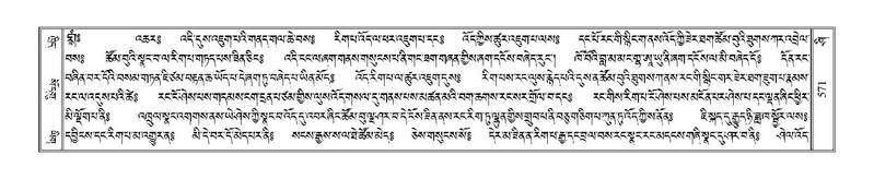 File:Terdzo-SHI-018.pdf