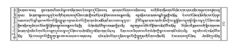 File:Terdzo-SHI-018.pdf