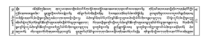 File:Terdzo-SHI-018.pdf