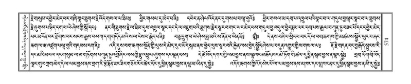 File:Terdzo-SHI-018.pdf