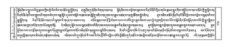 File:Terdzo-SHI-018.pdf