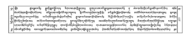 File:Terdzo-SHI-018.pdf