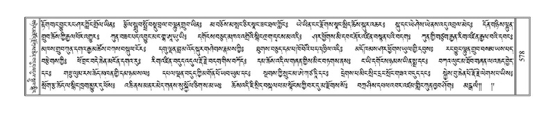 File:Terdzo-SHI-018.pdf