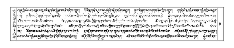 File:Terdzo-SHI-021.pdf