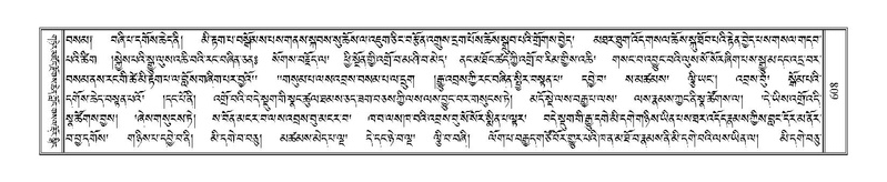 File:Terdzo-SHI-021.pdf