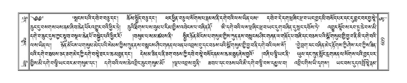 File:Terdzo-SHI-021.pdf