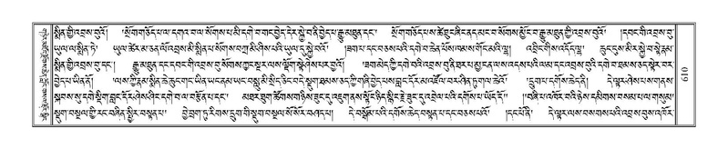 File:Terdzo-SHI-021.pdf