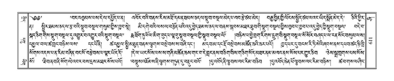 File:Terdzo-SHI-021.pdf