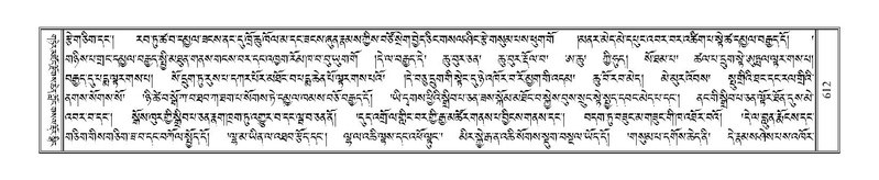 File:Terdzo-SHI-021.pdf