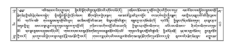 File:Terdzo-SHI-021.pdf