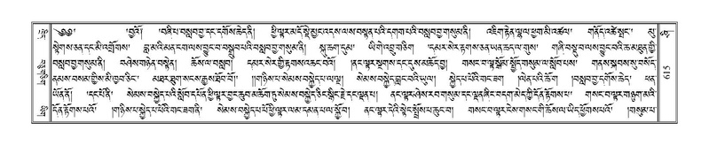 File:Terdzo-SHI-021.pdf