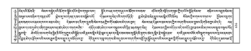 File:Terdzo-SHI-021.pdf