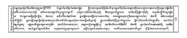 File:Terdzo-SHI-021.pdf