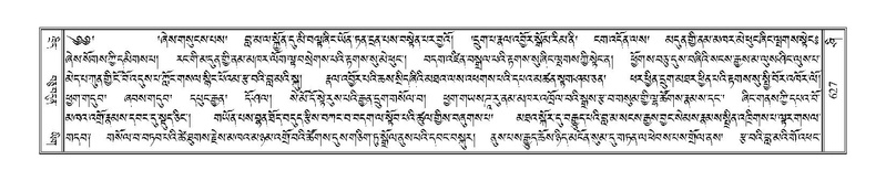 File:Terdzo-SHI-021.pdf